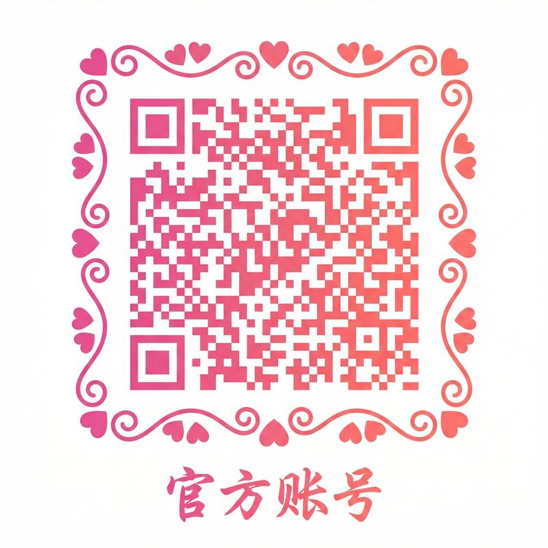 福利导航公众号二维码